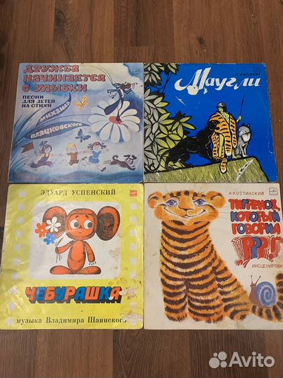 Пластинки со сказками для детей