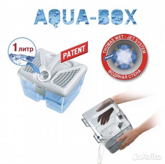 Пылесос Thomas mistral XS