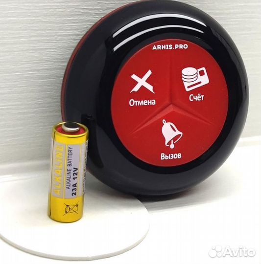 Премиальная кнопка вызова официанта в ресторан