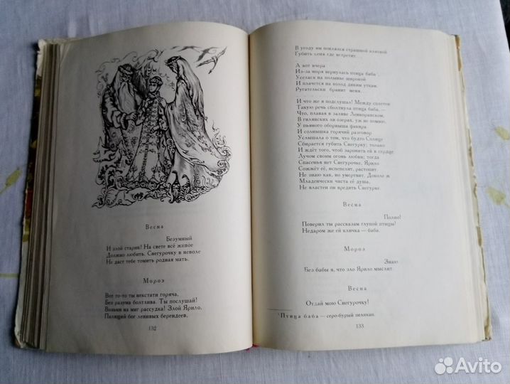 Советские книги