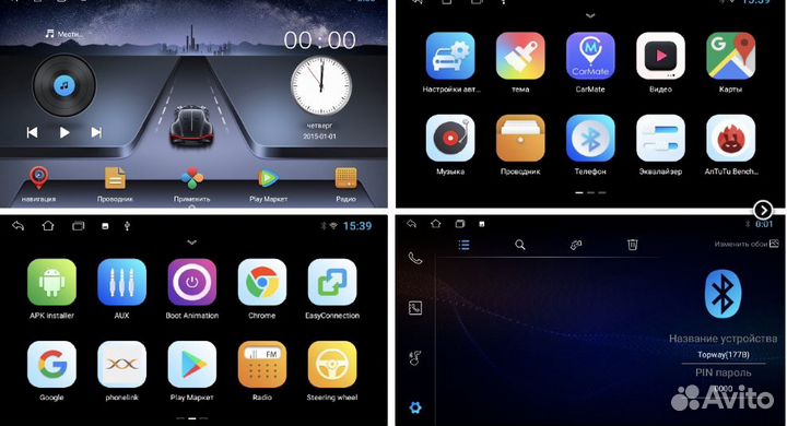 Магнитола Андроид на Ford Ranger 2011-15