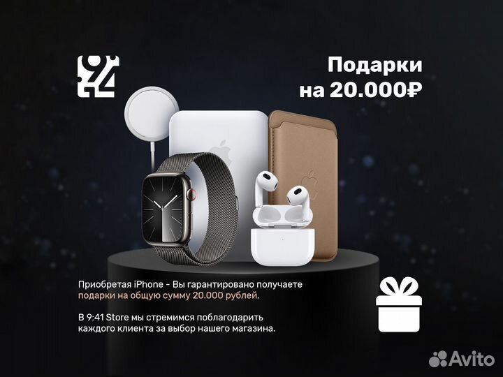 iPhone 16 Pro, 1 ТБ