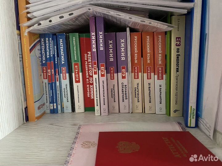 Учебные сборники