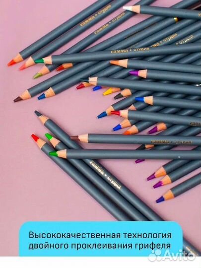 Акварельные карандаши 48 цветов