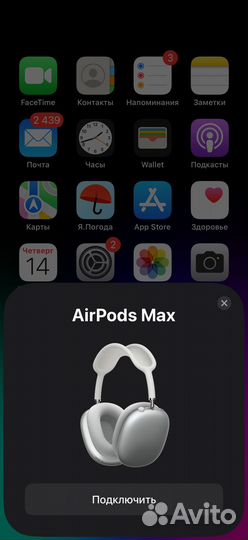 Apple AirPods Max, Pink