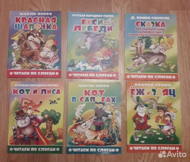 Детские книги
