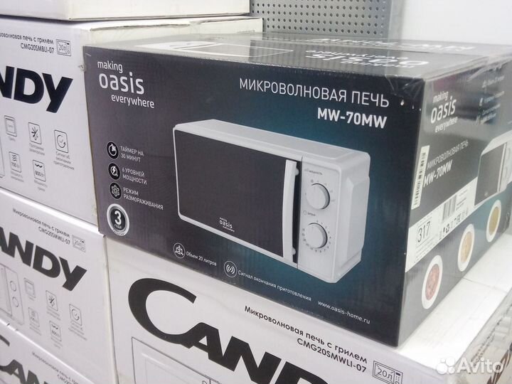 Микроволновая печь