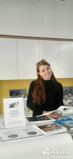 Преподавание