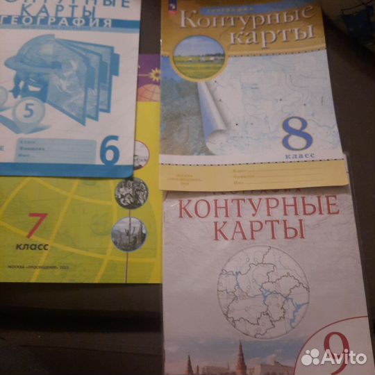 Учебники 5 6 7 8 9 класс