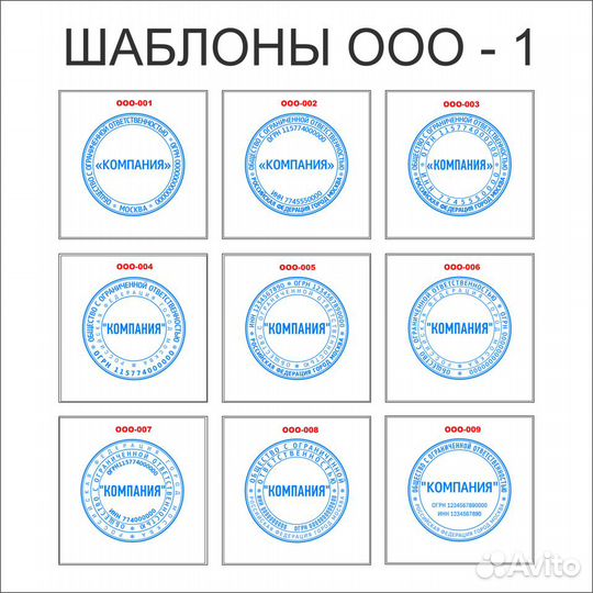 Срочное изготовление печатей, штампов и факсимиле