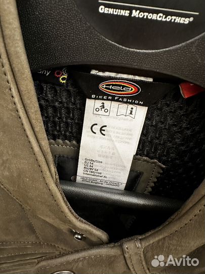 Мотокуртка кожаная Held Hot Rock коричневый
