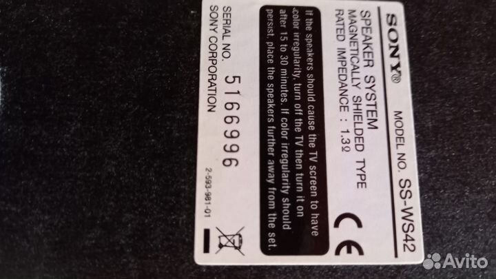 Домашний кинотеатр sony