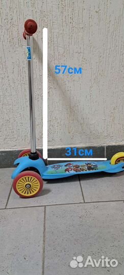 Самокат детский