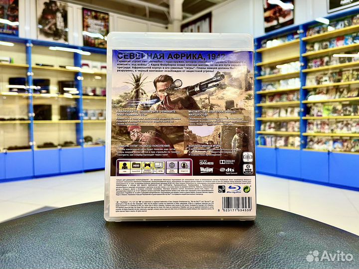 Sniper Elite 3 PS3 диск