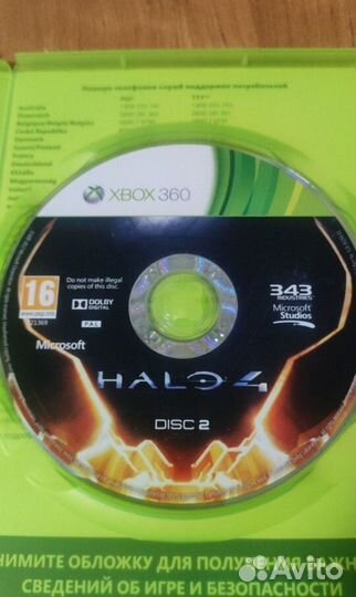 Диск на Xbox360 Halo 4