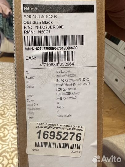 Игровой ноутбук Acer nitro 5