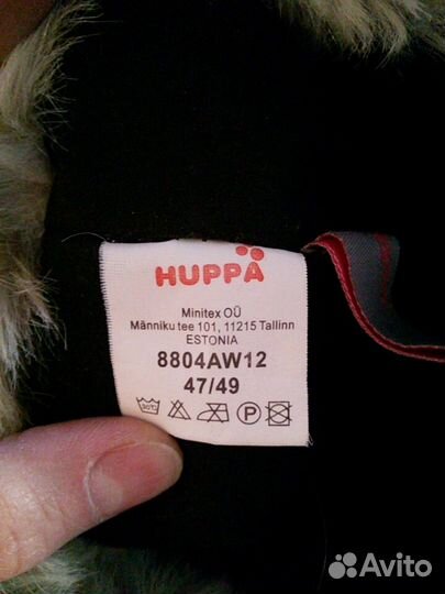 Шапка зимняя