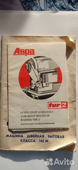 Швейная машина чайка 142м бу