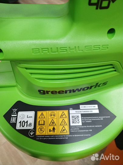Воздуходув–садовый пылесос greenworks GD40bvii