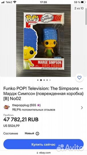 The Simpsons Pop Television Vinyl Figure Series 1