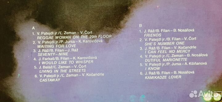 Eln - Kamikadze Lover (1982)