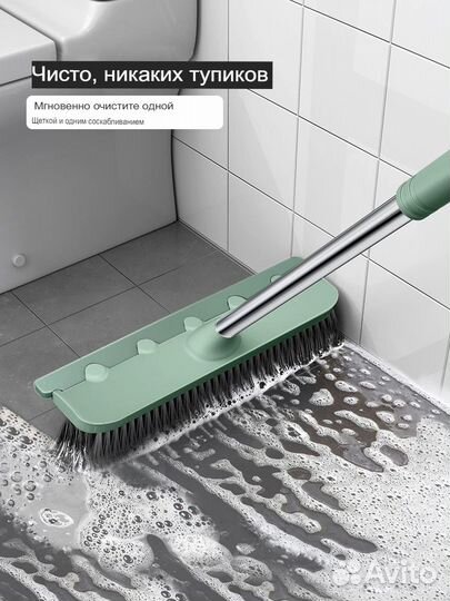 Новая щётка для чистки полов и окон, 2 в 1