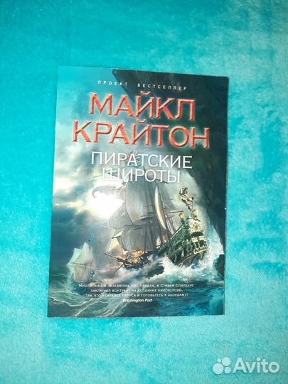 Фантастика, фэнтези