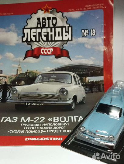 Модели автомобилей 1 43