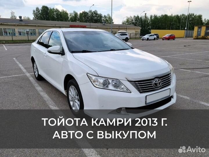 Аренда авто с выкупом без участия банка