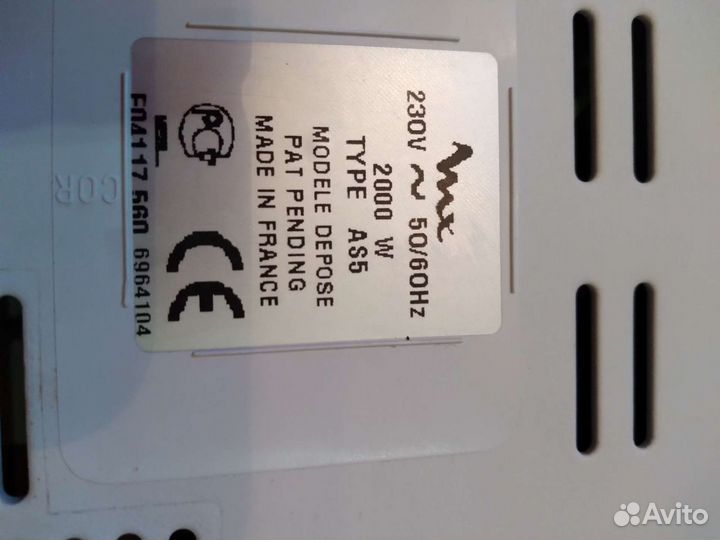 Фритюрница бу