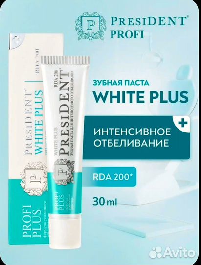Зубная паста президент