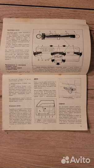 Руководство по эксплуатации ваз 2108