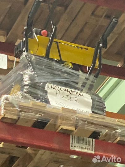 Дисконт-Снегоуборщики