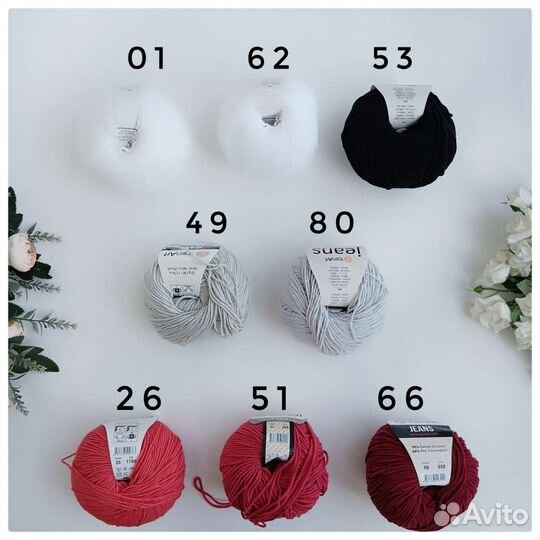 Пряжа YarnArt Jeans