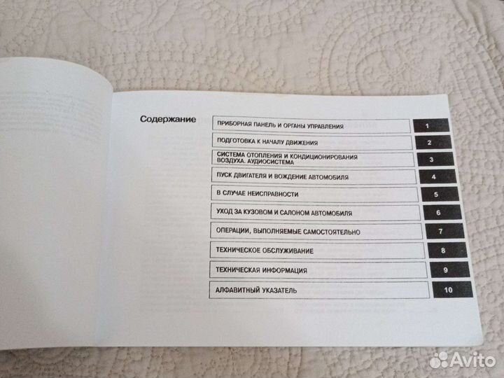 Руководство по эксплуатации nissan almera