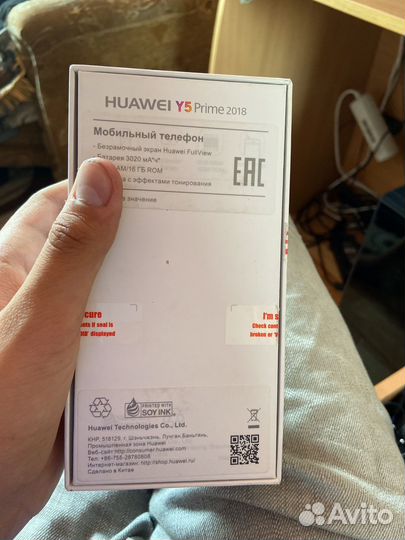HUAWEI Y5, 8 ГБ