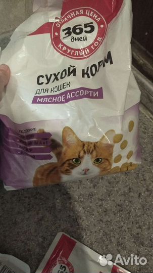 Корм, наполнитель, для кошек