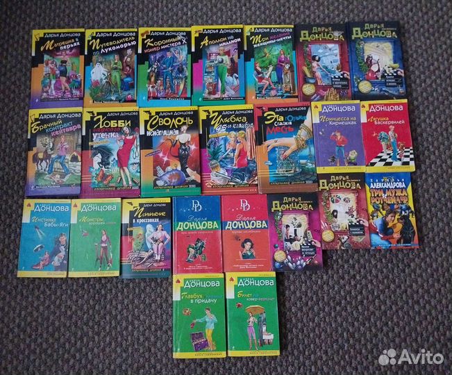 Книги детективы Донцова и Александрова