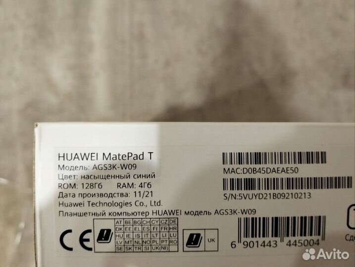 Планшет huawei matepad t10s