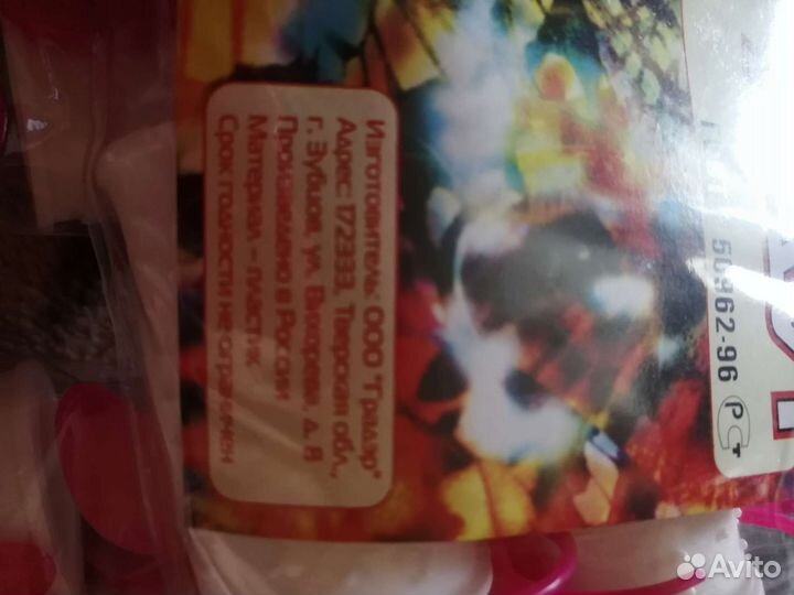 Бигуди термо