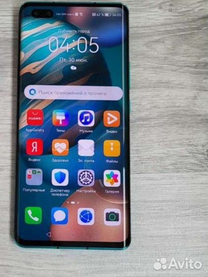 Honor 30 PRO Plus 8/256