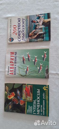 Книги отдам бесплатно