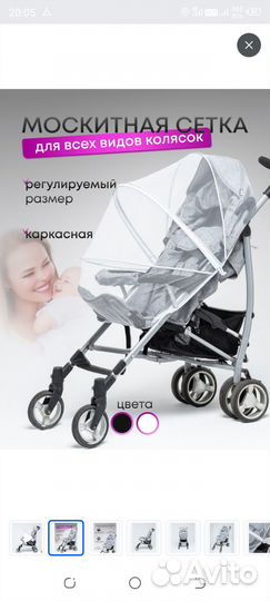 Антимоскитная сетка на прогулочную коляску с
