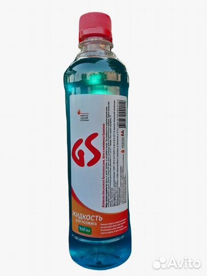 Жидкость для розжига древесного угля