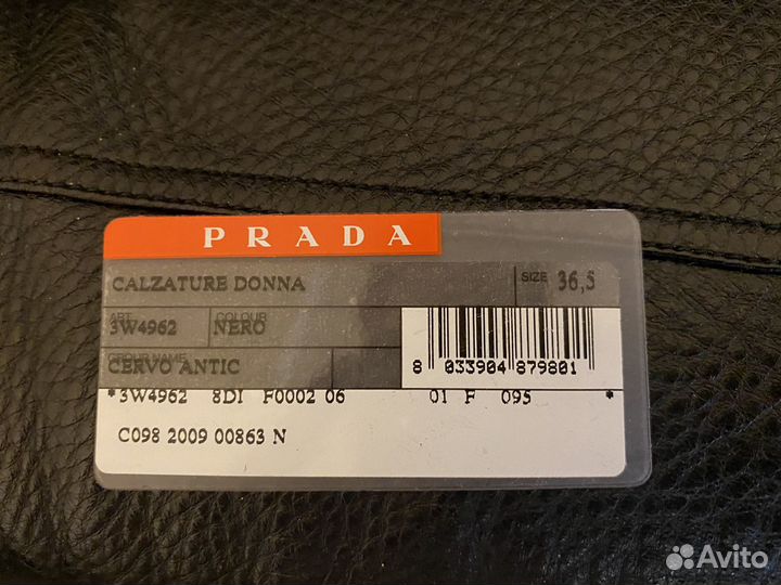 Сапоги Prada оригинал