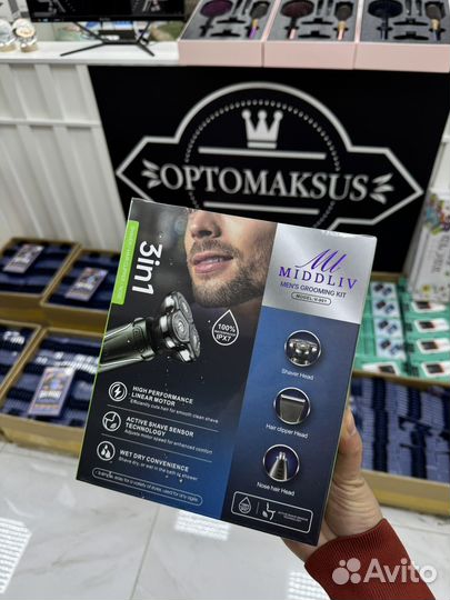 Триммер для стрижки волос 3в1 Оптом