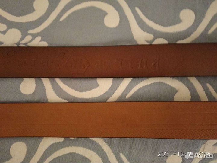 Мужской ремень