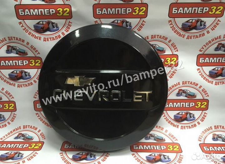 Чехол на запасное колесо Шевроле нива 2123