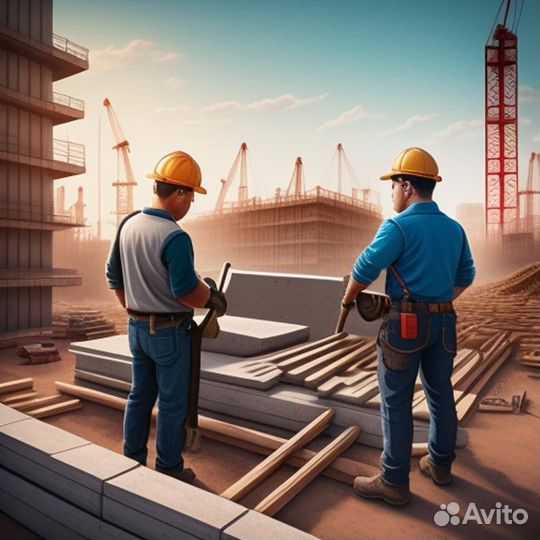 Рабочий на стройку.Вахта.Монолит