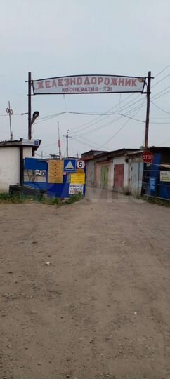 Гараж, 28 м²